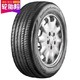 Continental 德国马牌 195/60R15 88H CC5 轮胎