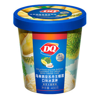 DQ马来西亚苏丹王榴莲口味冰淇淋400g（含芝士蛋糕粒） *3件