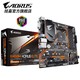 技嘉B450M AORUS ELITE电竞新小雕主板AMD AM4台式机电脑游戏mATX