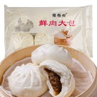 绿杨村 鲜肉大包480g 早茶点心 面点生鲜 包子馒头 儿童早餐 速食方便菜 *32件