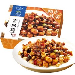 王家渡 宫保鸡丁 200g 冷冻速食食品 方便简餐 半成品快餐  料理包 懒人食品 *14件