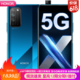 荣耀X10 5G手机华为 竞速蓝 6G+128G全网通