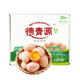 德青源谷物鲜鸡蛋60枚 粮食喂养无菌蛋 环保谷壳装30枚*2 *5件