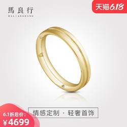 M－LAB/马良行星盘定制戒指18K黄金结婚对戒指镶钻指环玫瑰金尾戒