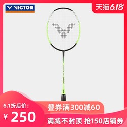 VICTOR/威克多 训练级进攻类羽毛球拍 突击系列TK-330