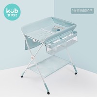 KUB 可优比 新生婴儿可折叠护理台