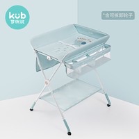 KUB 可优比 新生婴儿可折叠护理台