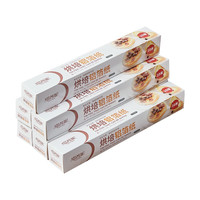 璟茜妮 家用锡纸 10米