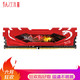 棘蛇(JAZER)DDR4 2666 8GB 台式机内存条 散热马甲条