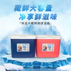 膳尔斯 Shanersi 高品质多彩保温箱便携式车载冷藏箱商用家用户外冰桶钓箱海鲜保鲜箱 什么值得买
