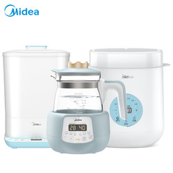 美的（Midea）母婴电器三件套组合（恒温调奶器 暖奶器 消毒锅）