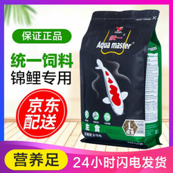 统一鱼粮锦鲤饲料鱼食增体金鱼观色鱼粮育成10kg育成l大颗粒多少钱 什么值得买 统一鱼粮锦鲤饲料鱼食增体金鱼观色鱼粮育成10kg育成l大颗粒多少钱 什么值得买