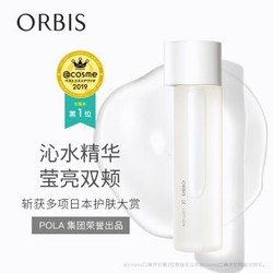 ORBIS奥蜜思芯悠精华水180ml （补水保湿 深层修护 爽肤柔肤水 水润细胞 ）（日本原装进口） *3件