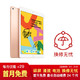 Apple iPad 平板电脑 2019年新款10.2英寸（128G WLAN版/iPadOS系统/MW792CH/A）金色