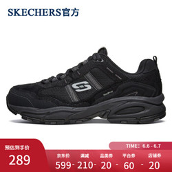 Skechers斯凯奇官方 男士户外休闲运动鞋 厚底百搭潮鞋老爹鞋51241 全黑色/BBK 39.5