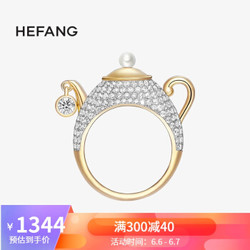 何方珠宝（HEFANG Jewelry） 奇妙茶壶戒指 925纯银女个性创意指环 银色 12# *2件