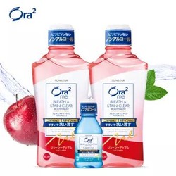 Ora2 皓乐齿 净澈气息 漱口水 460ml*7瓶+80ml*3瓶 +凑单品