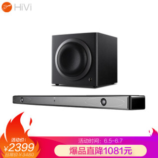 惠威（HiVi）K1000 SUB 8A 音响 音箱 家庭影院套装 可挂式回音壁SoundBar 电视音响低音炮