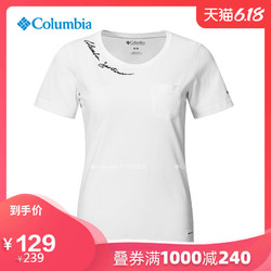 Columbia哥伦比亚户外女款休闲系列奥米吸湿短袖T恤PL2813