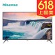 海信(Hisense)HZ70E3D 70英寸4K超高清HDR 全金属机身 AI智能语音 人工智能平板电视机