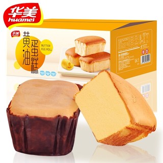 华美  黄油蛋糕  1015g/箱