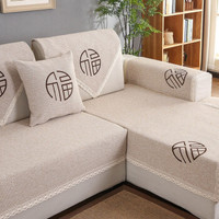 沙发垫套装四季沙发套罩全包沙发巾新中式实木防滑坐垫椅子垫 福-米色 45*45cm抱枕套 *3件