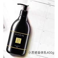 Avon 雅芳 小黑裙香体乳 400g（赠香体身体乳30g*2）