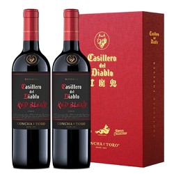 Casillero del Diablo 红魔鬼 黑金珍藏系列红葡萄酒  礼盒装  750ml*2