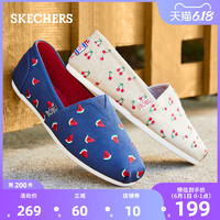 Skechers斯凯奇2020新款一脚蹬懒人鞋女士渔夫鞋休闲乐福鞋33340