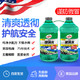 龟牌（Turtle Wax）G-4085DA 汽车硬壳玻璃水0℃挡风玻璃 2L2瓶装 *8件