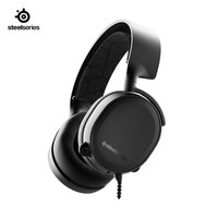 steelseries 赛睿 Arctis 寒冰3 2019版 游戏耳机 