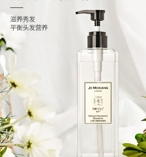 魔香 小苍兰香氛洗发水 500ml