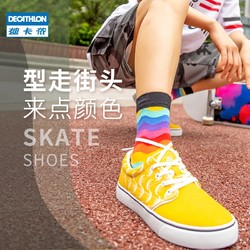 DECATHLON 迪卡侬 OXELO SK 男女款帆布鞋