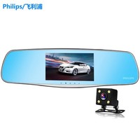 PHILIPS 飞利浦 CVR800 行车记录仪 前后双录