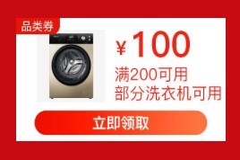 Midea 美的 MD100A5 洗烘一体机 10KG