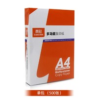 TRUECOLOR 真彩 A4复印纸 70g 500张/包