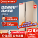 美的(Midea)冰箱525升对开门冰箱风冷双变频智能冰箱家用电冰箱BCD-525WKPZM（E）