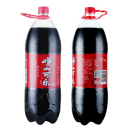 崂山可乐2L*6瓶 青岛可乐 大瓶装 汽水 碳酸饮料 解辣火锅搭配