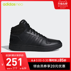 阿迪达斯官网 adidas neo HOOPS 2.0 MID 男鞋休闲鞋F34809