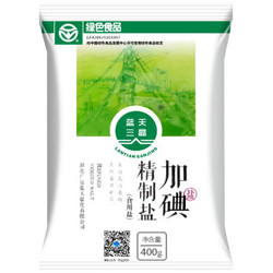 蓝天三晶盐  加碘精制绿色食用盐  400g  湖北广盐出品 *2件