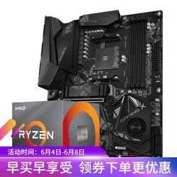 技嘉（GIGABYTE）X570主板+AMD 锐龙R7 3700X/3800X CPU主板套装 3700X+X570 GAMING X