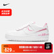 耐克 NIKE AF1 SHADOW  女子运动鞋 CI0919 CI0919-102 39+凑单品