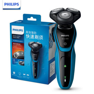 PHILIPS 飞利浦 S5077/03 电动剃须刀