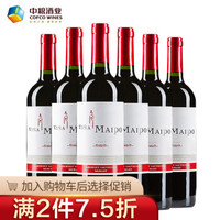 智利进口红酒 干露集团 梦坡酒庄（MAIPO）梦坡经典干红葡萄酒 整箱750ML*6支装