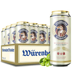 爱士堡 （Eichbaum）小麦白啤酒500ml*12听整箱装 德国原装进口 *2件