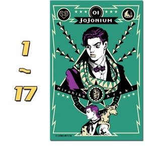 《JOJO的奇妙冒险 1-17（1-3部）》