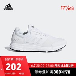 阿迪达斯官网 adidas GALAXY 4 男子跑步运动鞋F36161 F36161 45(280mm)