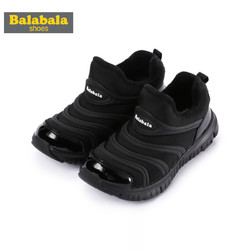 巴拉巴拉男女童鞋子儿童运动鞋清仓正品冬季小童儿童鞋子毛毛虫鞋