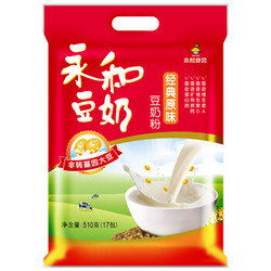 YON HO 永和豆浆 经典原味豆奶粉 AD高钙 510g *10件