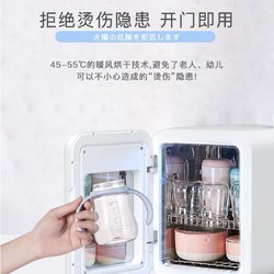 babycolor 奶瓶消毒柜带烘干机紫外线婴儿宝宝专用玩具消毒器小型